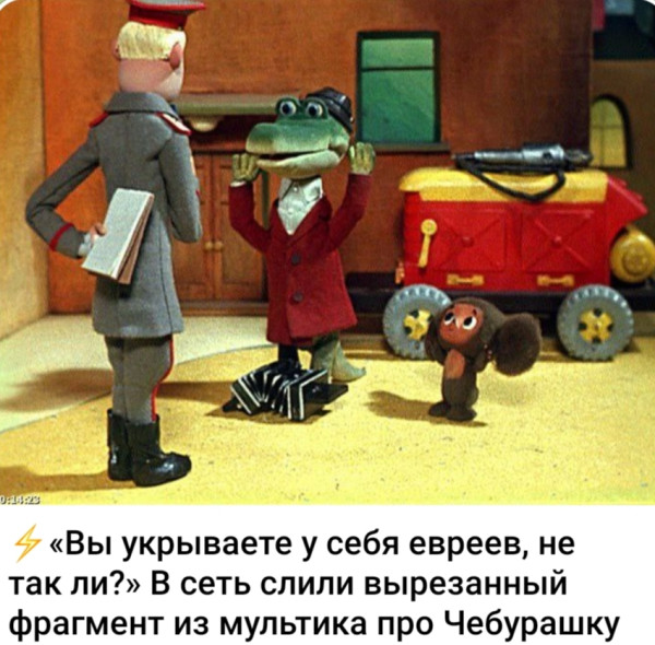 Мем, Ashmedai Мем, Ashmedai