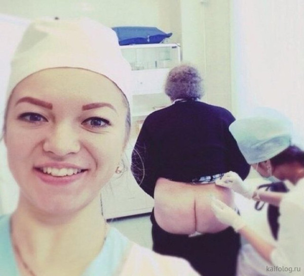 Мем: Медицинское селфи, Брюттон Мем: Медицинское селфи, Брюттон