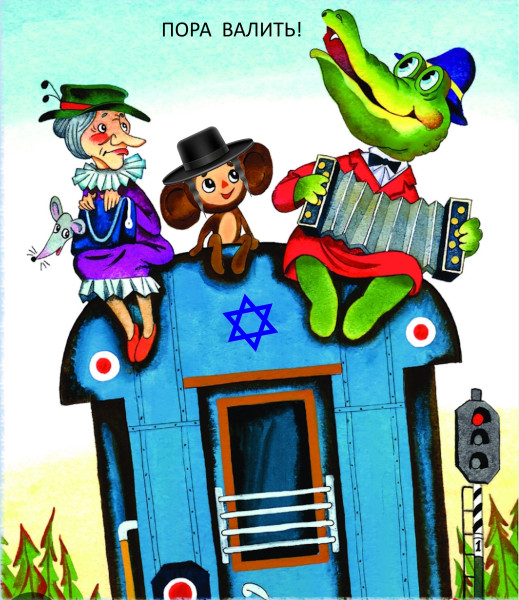 Мем: Пора валить, nafnafpighaham Мем: Пора валить, nafnafpighaham