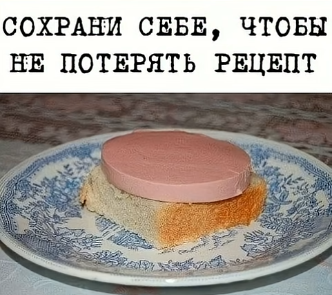 Мем, immar Мем, immar