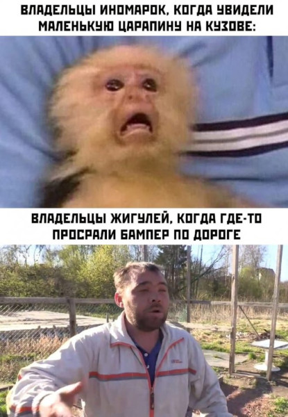 Мем, henh Мем, henh