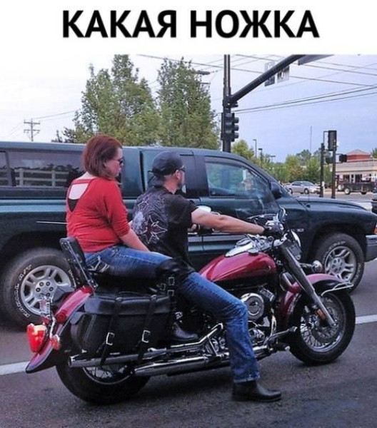 Мем, henh Мем, henh