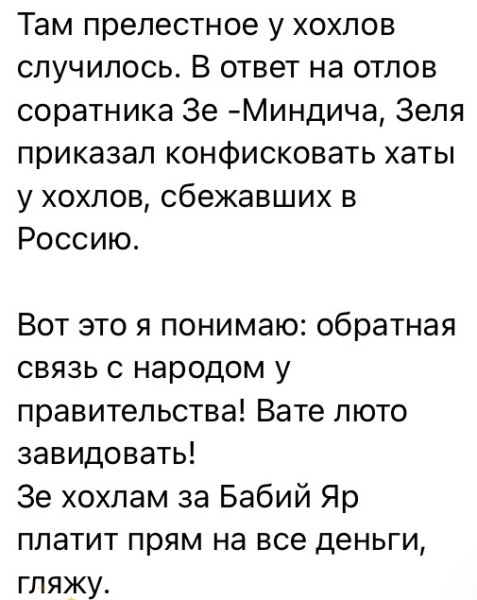 Мем, Максим Камерер