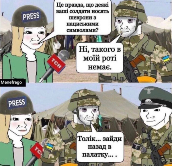 Мем, Максим Камерер