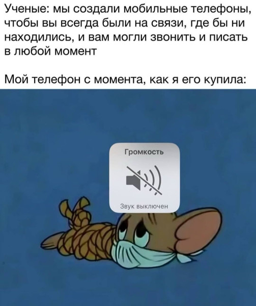 Мем: А раньше было нормально сидеть со звуком…, henh Мем: А раньше было нормально сидеть со звуком…, henh