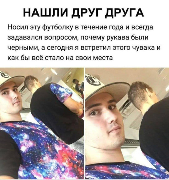 Мем: Вот так., henh