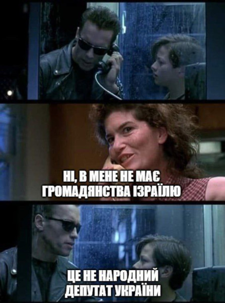 Мем, Максим Камерер