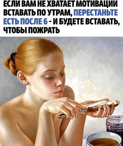 Мем, Смехалка