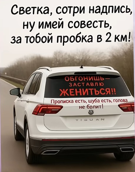 Мем, immar Мем, immar