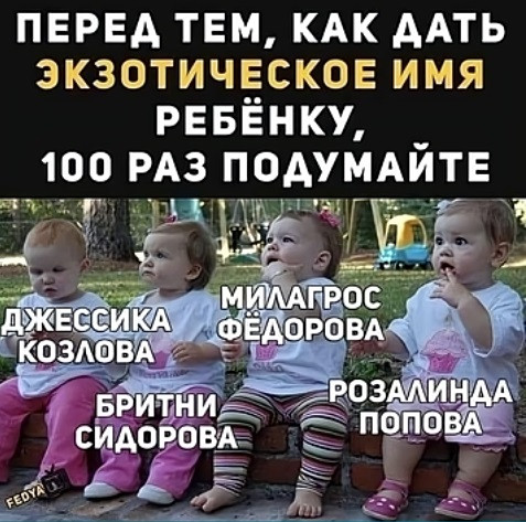 Мем, immar Мем, immar