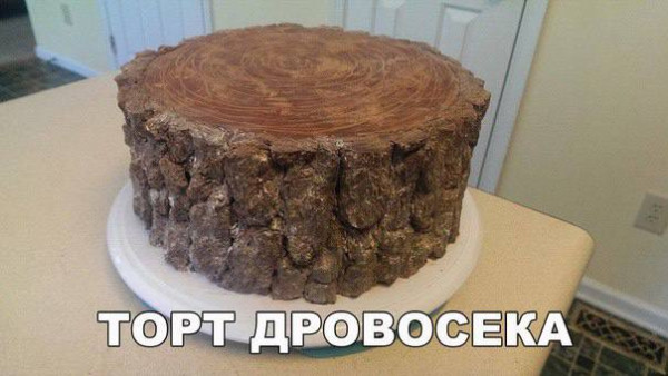 Мем, henh Мем, henh