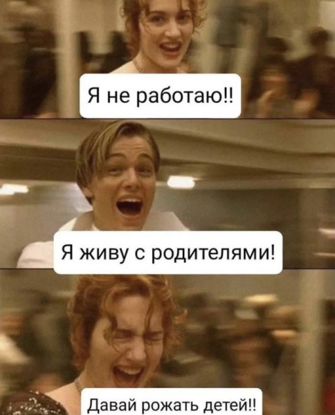 Мем, Смехалка Мем, Смехалка