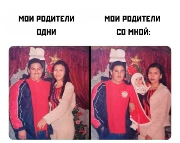 Мем, Смехалка Мем, Смехалка