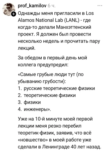 Мем, Смехалка Мем, Смехалка