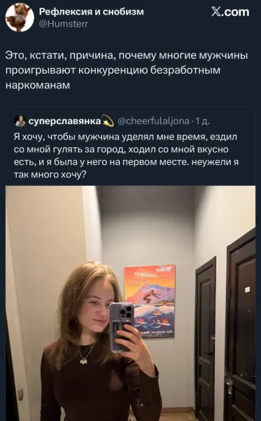 Мем, Смехалка Мем, Смехалка