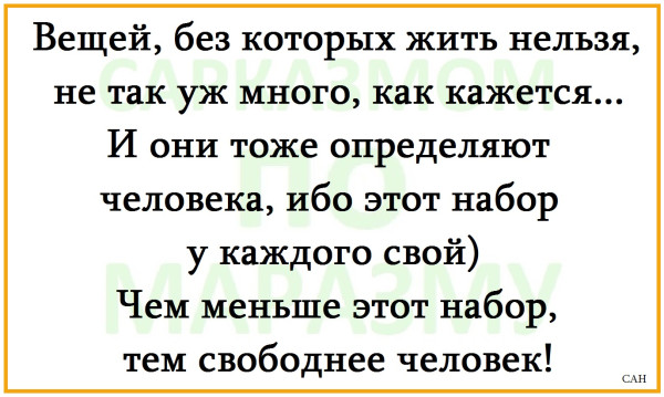 Мем, Александр САН Мем, Александр САН