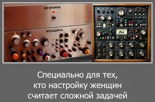 Мем, Волгоградский рыболов Мем, Волгоградский рыболов