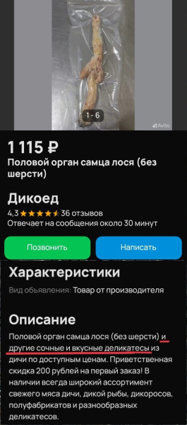 Мем, anberg Мем, anberg