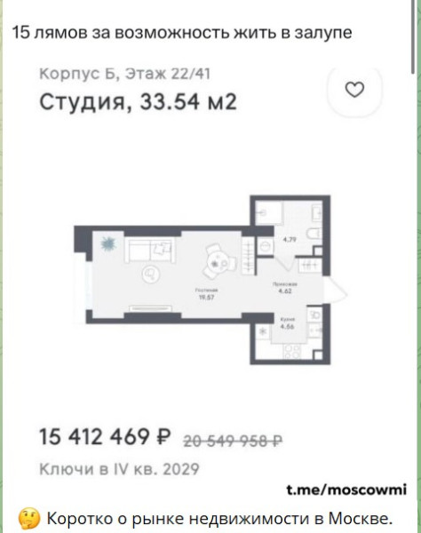 Мем, alexx__ka Мем, alexx__ka