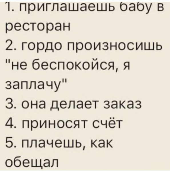 Мем, immar Мем, immar