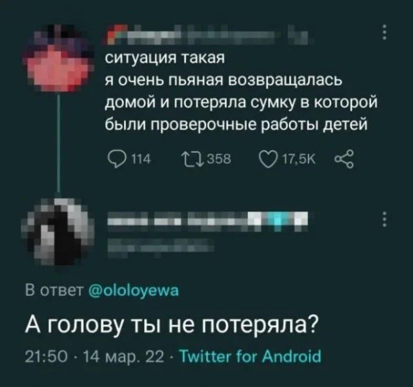 Мем, Byram Мем, Byram