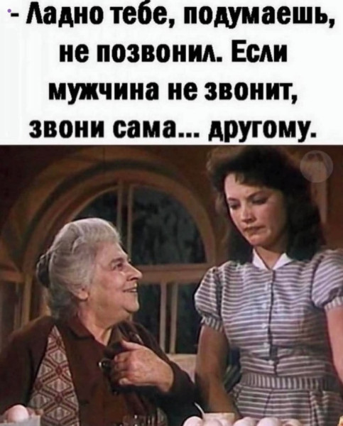 Мем, immar Мем, immar