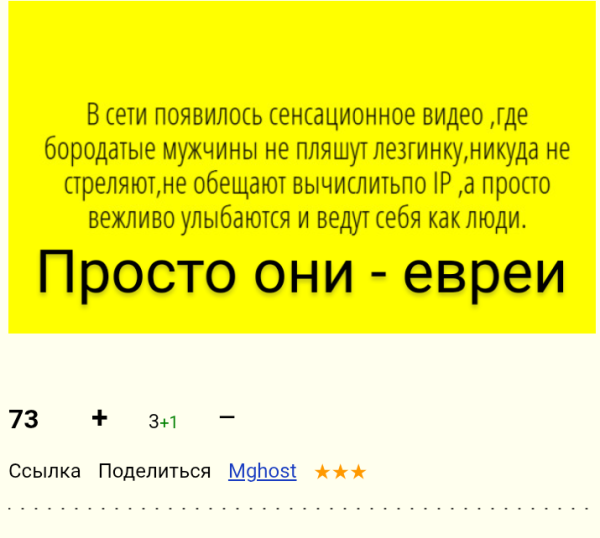 Мем: Пояснение к мему от 19.11, Мак Сим Начал Кинг