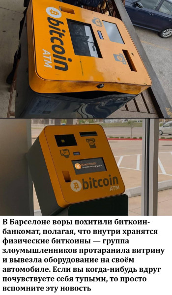 Мем, Смехалка