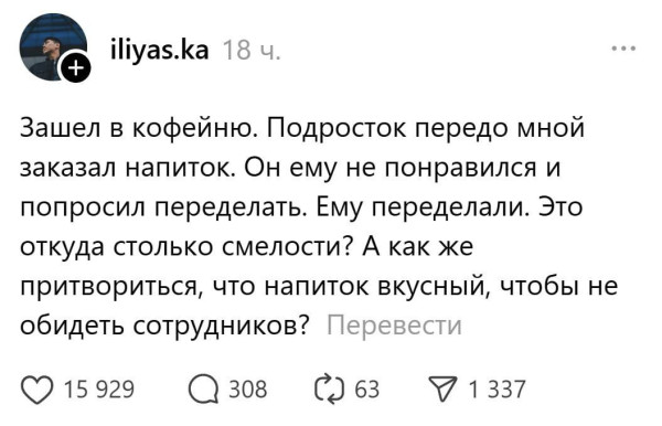 Мем, Смехалка