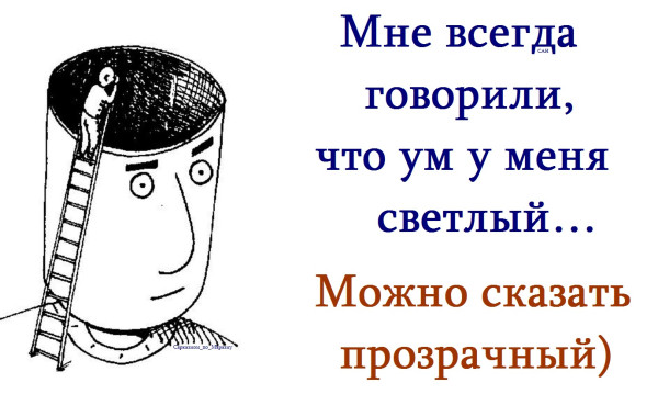 Мем, Александр САН