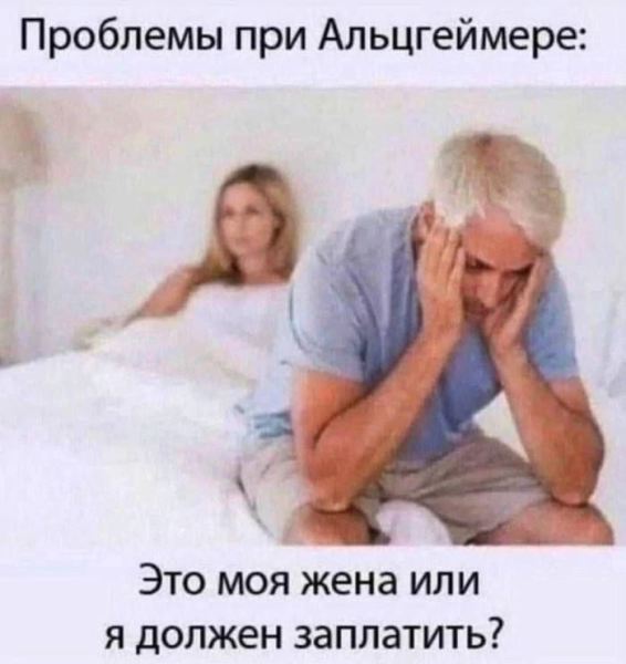 Мем, Юморист228