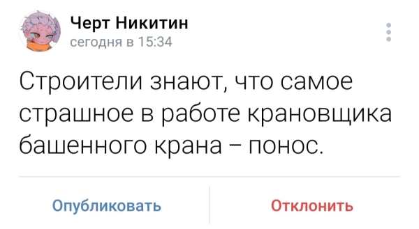 Мем, Mghost Мем, Mghost