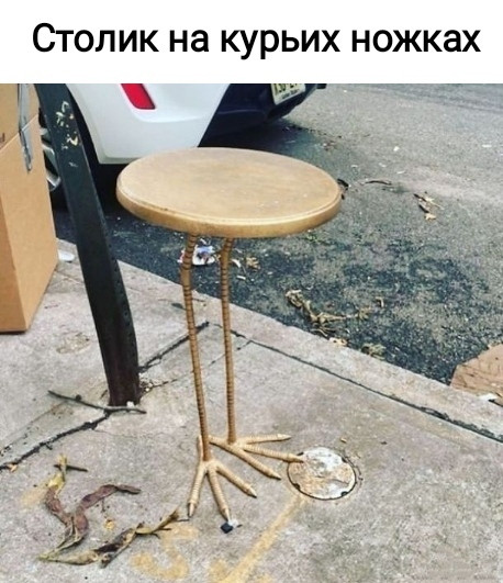 Мем, Рысь Мем, Рысь