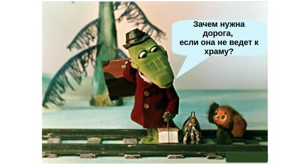 Мем, Болтабай Мем, Болтабай