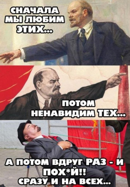 Мем, Ashmedai Мем, Ashmedai