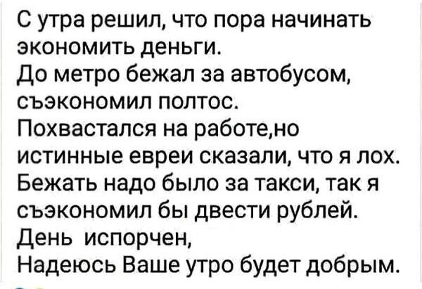 Мем, Ashmedai Мем, Ashmedai