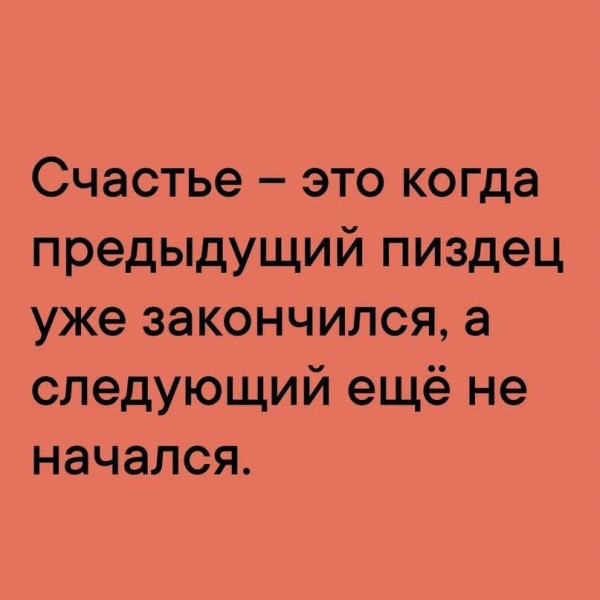 Мем, Ashmedai Мем, Ashmedai