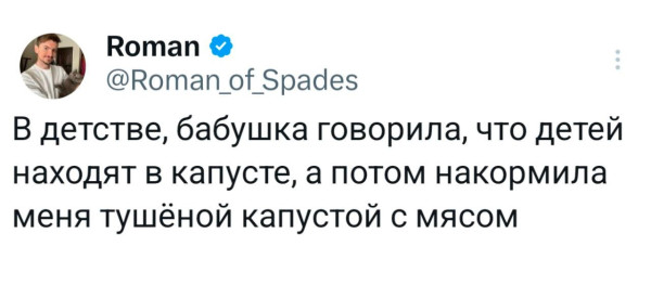 Мем, Ashmedai Мем, Ashmedai