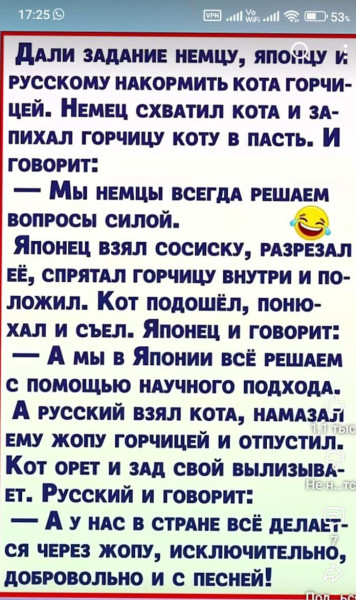 Мем, Ashmedai Мем, Ashmedai