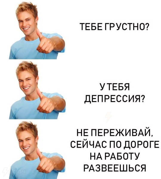 Мем, henh Мем, henh