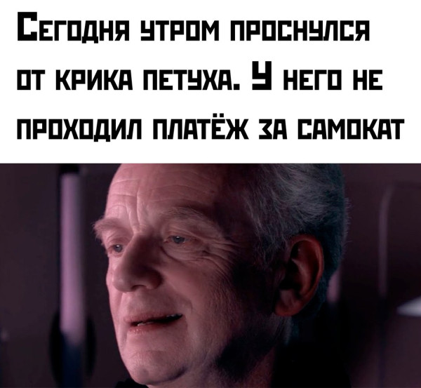 Мем, henh Мем, henh