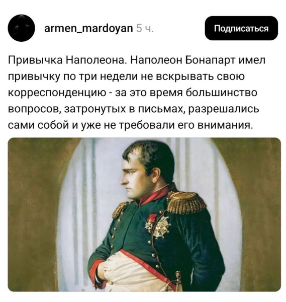 Мем, Смехалка Мем, Смехалка