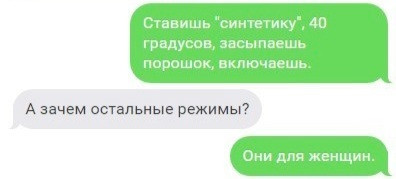 Мем, Смехалка Мем, Смехалка