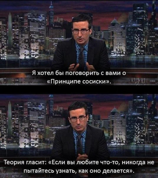 Мем, Смехалка Мем, Смехалка