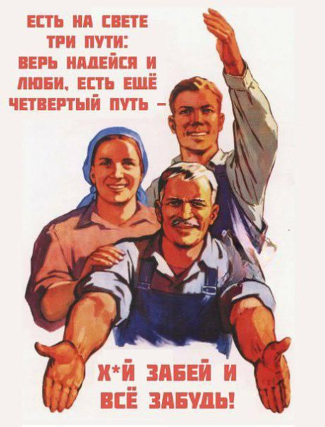 Мем, Ashmedai Мем, Ashmedai