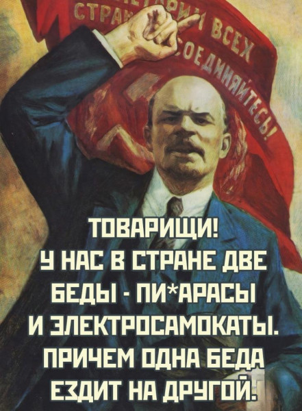 Мем, Ashmedai Мем, Ashmedai