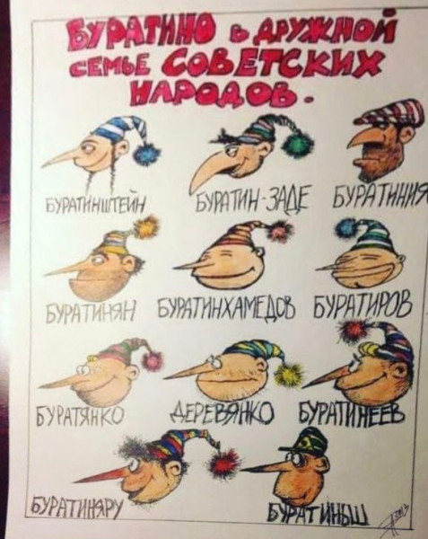 Мем, Mghost Мем, Mghost