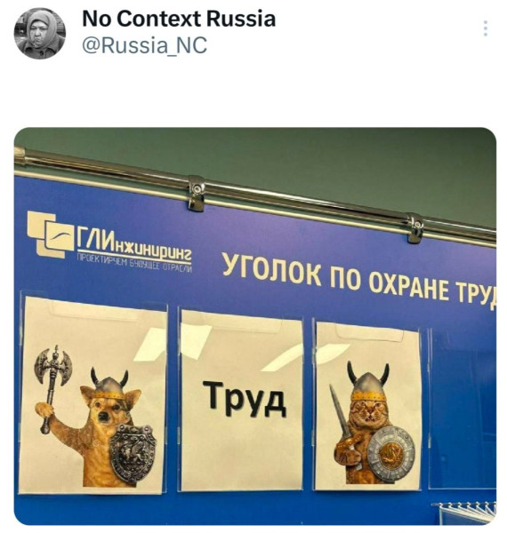 Мем, henh Мем, henh