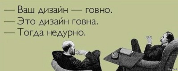 Мем: Главное, чтобы бюджет был побольше! Мем: Главное, чтобы бюджет был побольше!