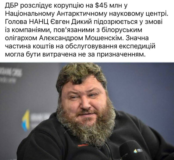 Мем: Ну , проел. Бывает., Максим Камерер